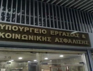 Υπουργείο Εργασίας: Επιπλέον μέτρα στήριξης για τους πυρόπληκτους